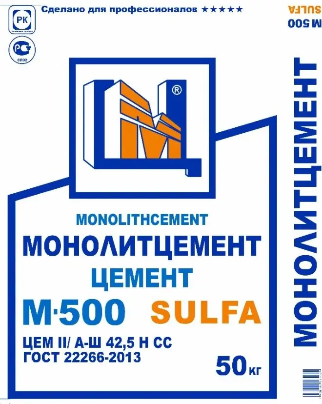 Цемент, 50 кг (35)