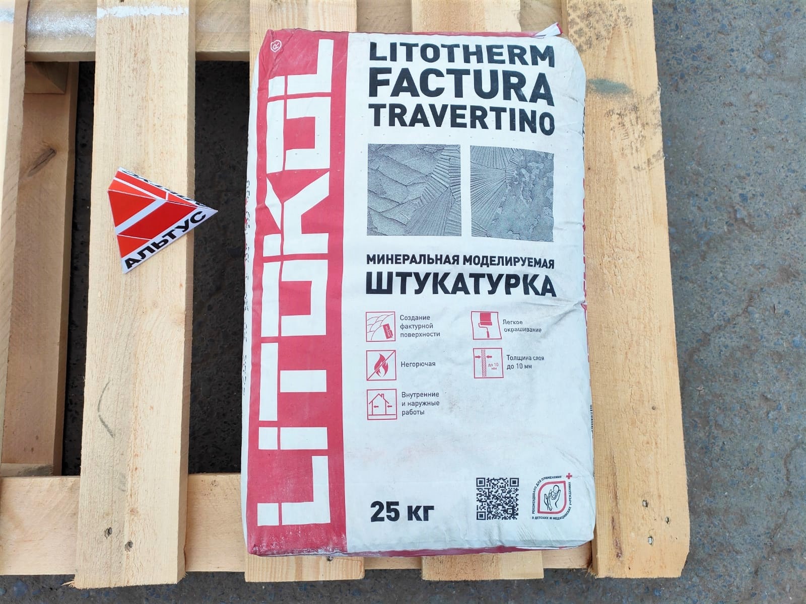 Штукатурка минеральная моделируемая LITOTHERM Factura Travertino 25 кг								