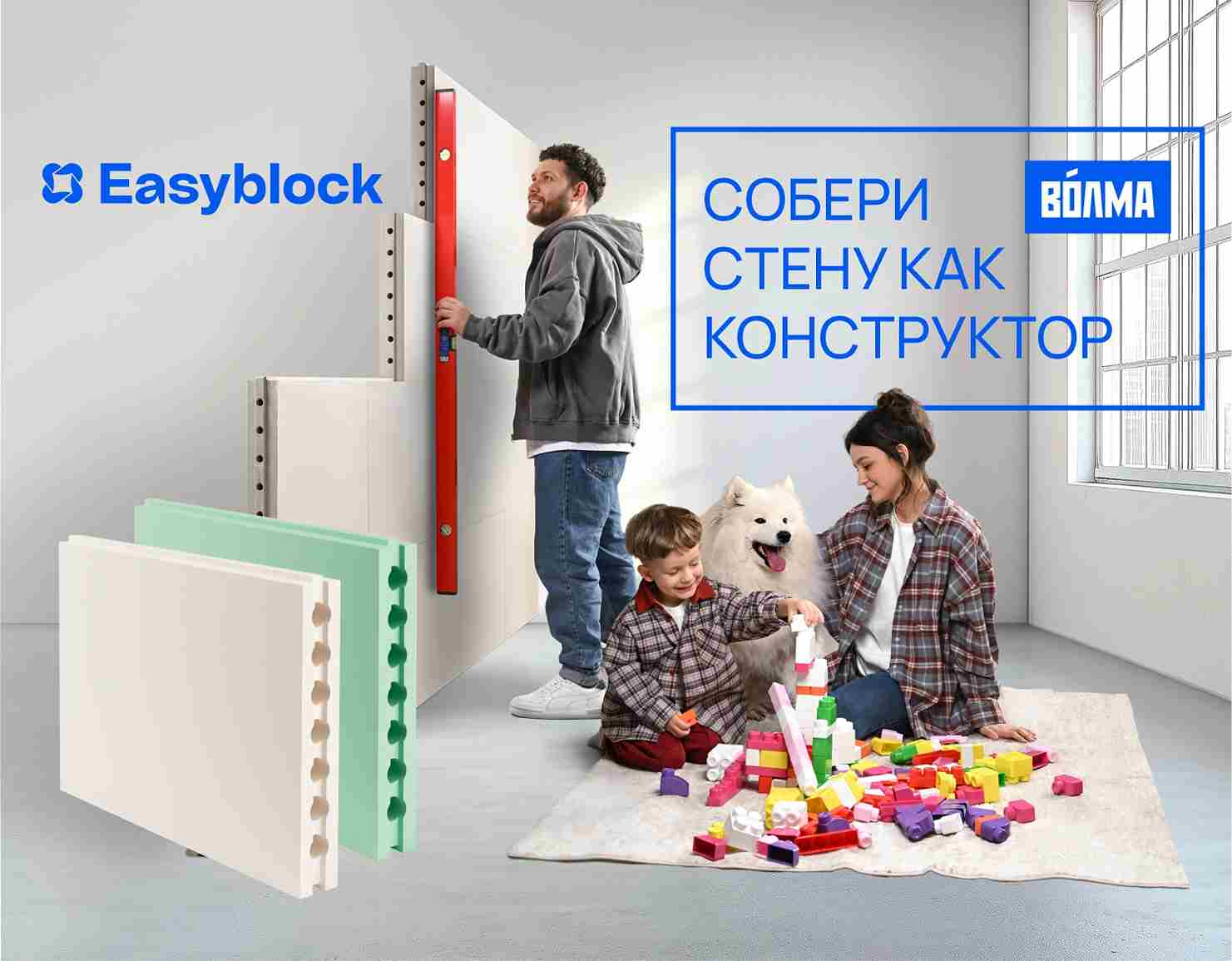 Плита гипсовая влагостойкая пазогребневая пустотелая (ПГП) ВОЛМА 667х500х80 мм								