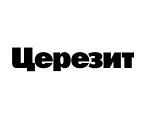 Церезит