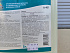 Противоморозная добавка Латек Л 401 в растворы и бетонные смеси 5 л