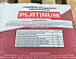 Универсальная гипсовая штукатурка Литокс Platinum 30 кг