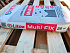 Клей плиточный ЛИТОКС Multi FIX 25 кг