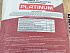 Универсальная гипсовая штукатурка Литокс Platinum 30 кг