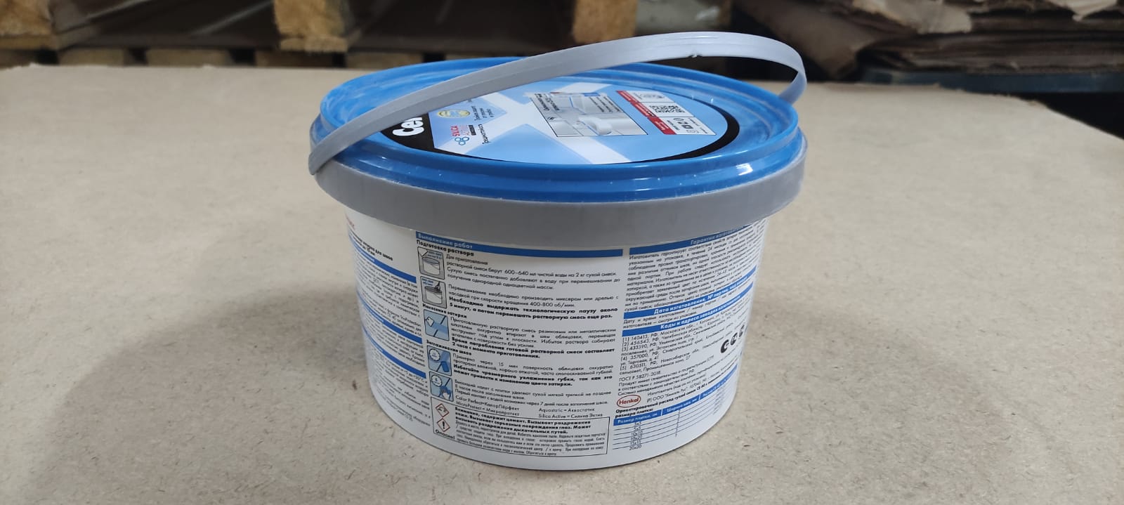 Эластичная водоотталкивающая затирка Ceresit CE 40 aquastatic 2 кг (цвет: жасмин)								