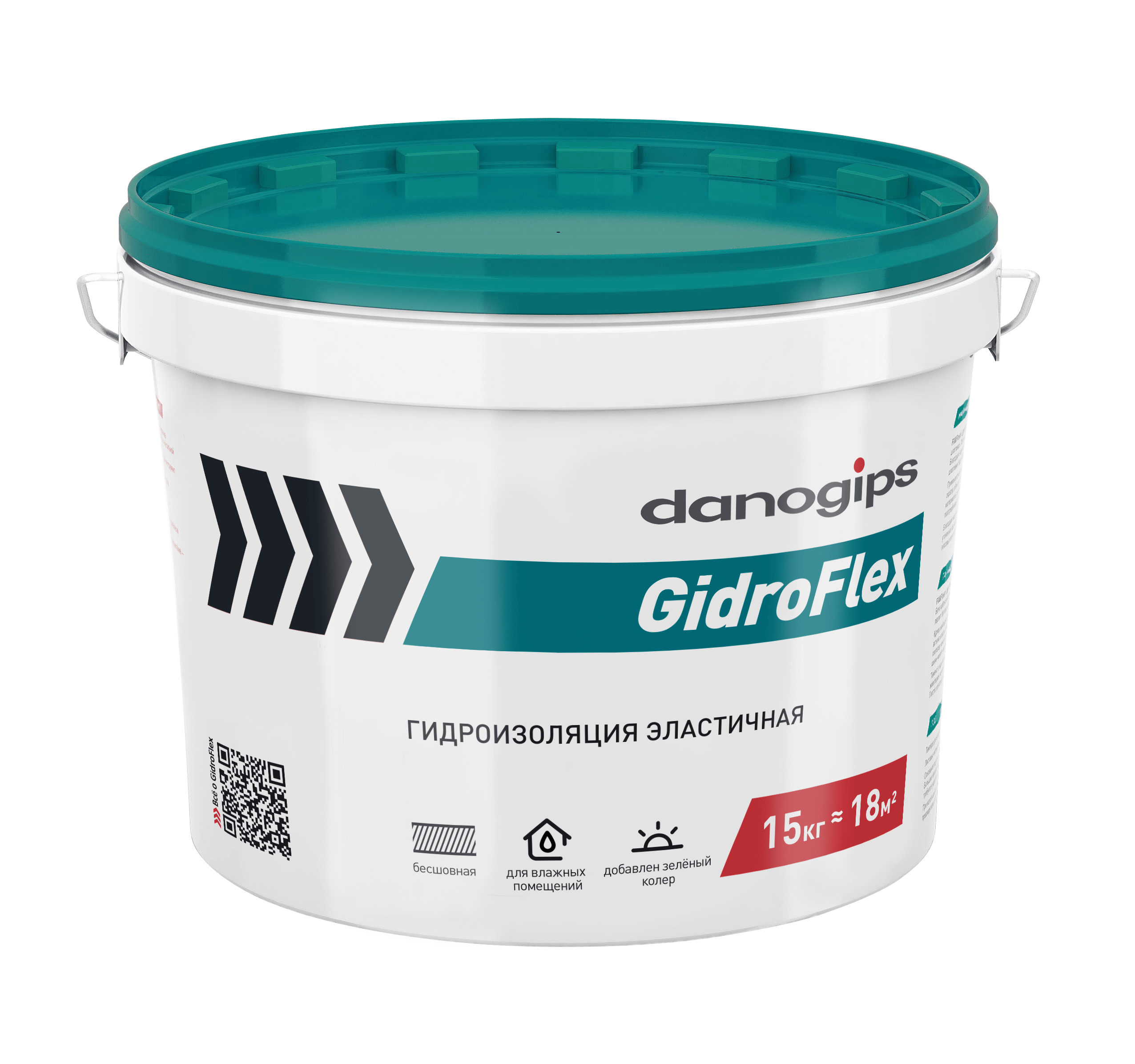 Гидроизоляция Danogips GidroFlex 15кг (33)								