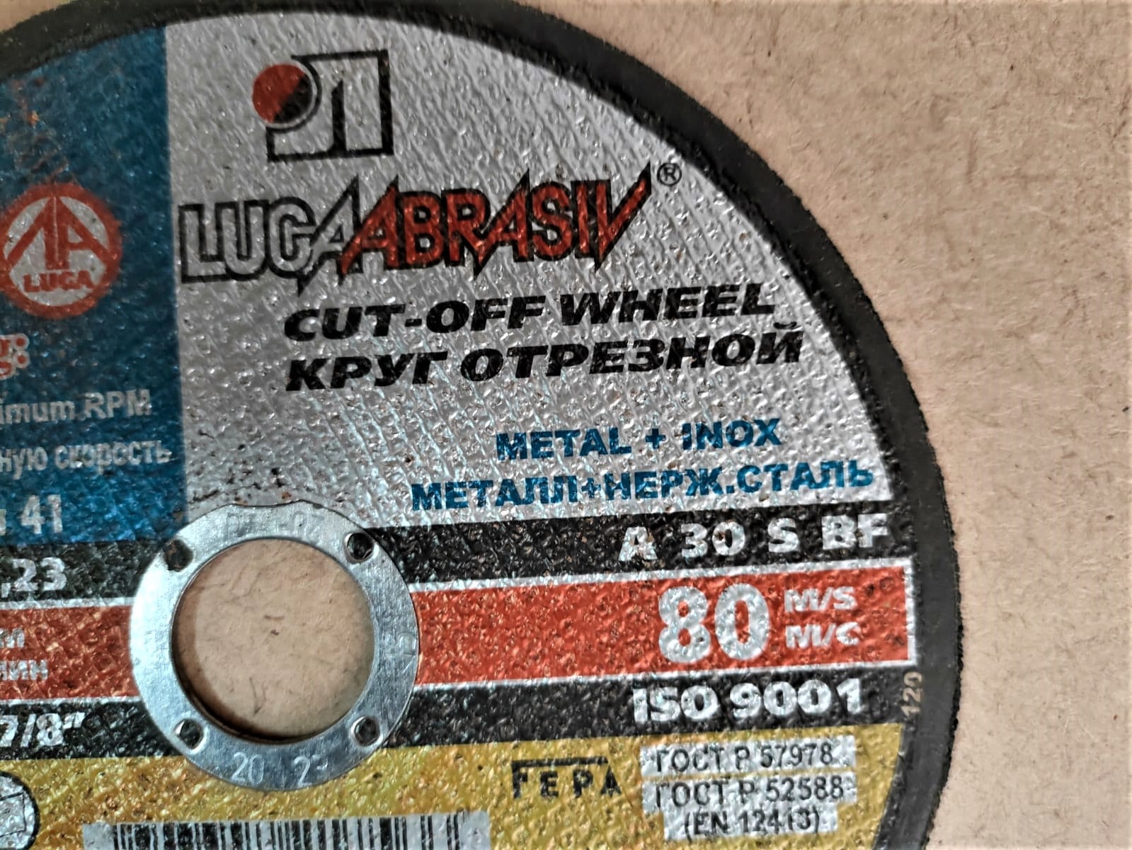 Круг (диск) отрезной абразивный по металлу для болгарки (УШМ) 150 х 2,5 х 22,2 мм ЛУГА (1 шт)								