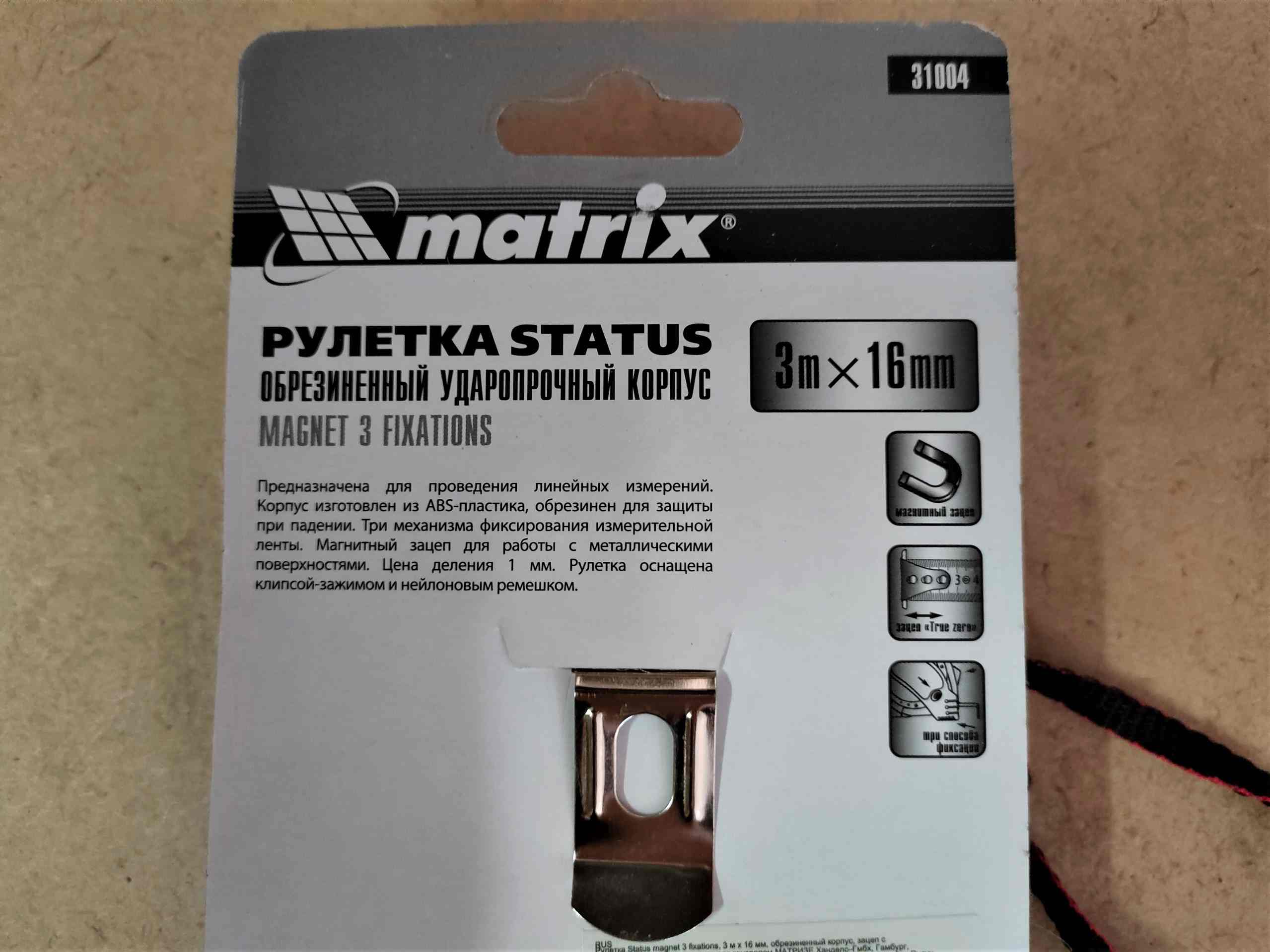 Рулетка строительная измерительная 3м х 16 мм Status magnet 3 fixations MATRIX								