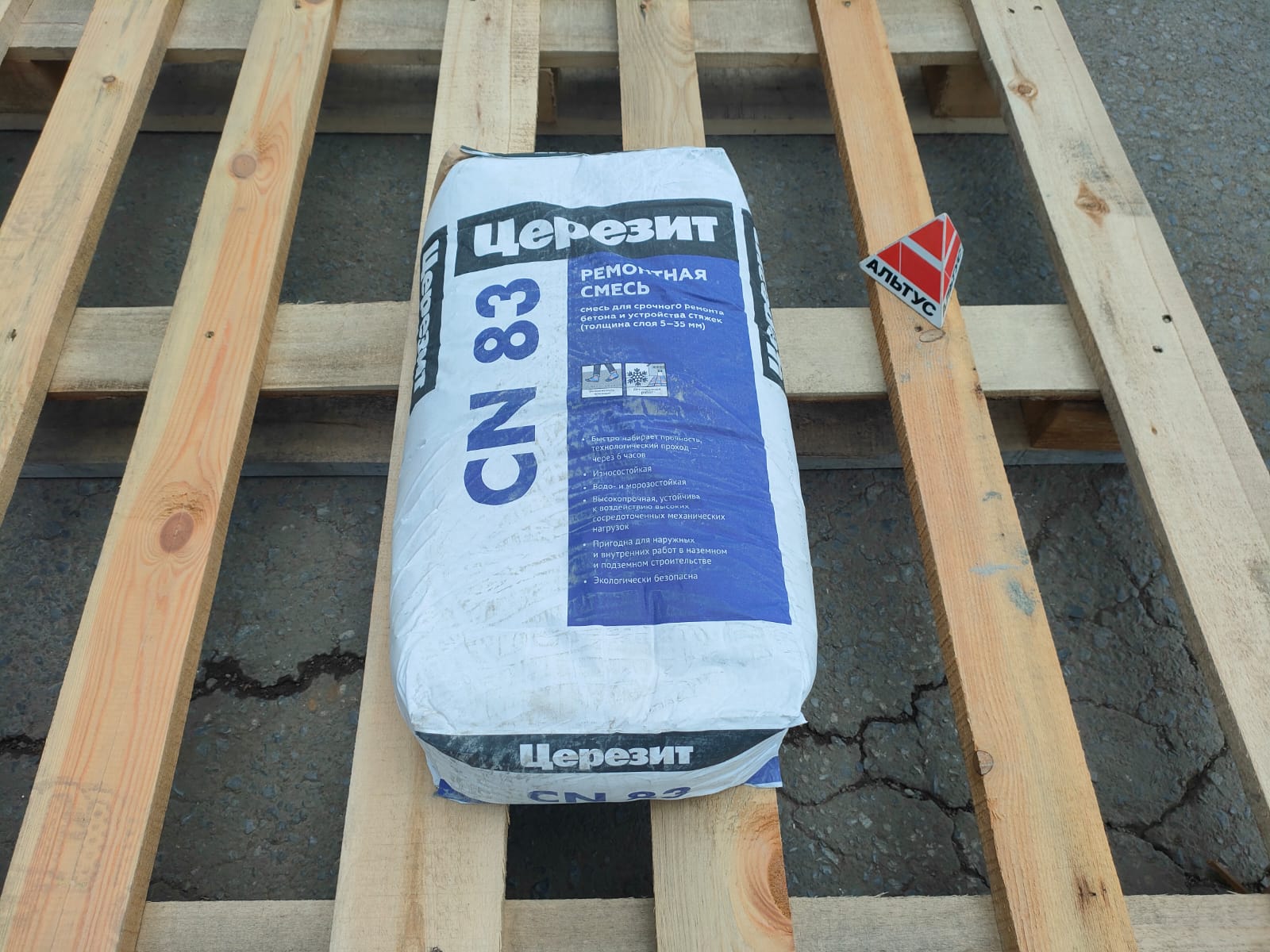 Ремонтная смесь для бетона Ceresit (Церезит) CN83 25кг								