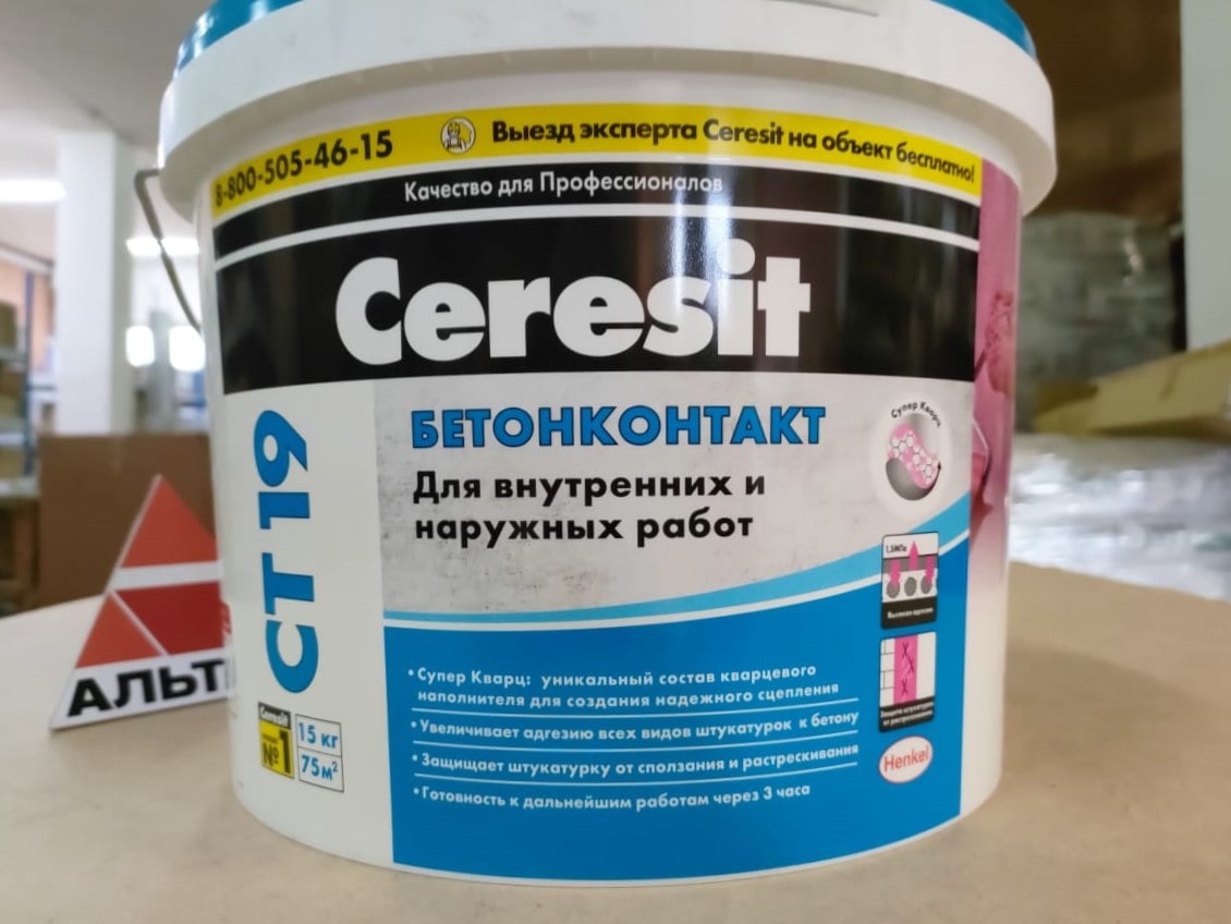 Грунтовка СТ 19 бетонконтакт Церезит (Ceresit) 15 кг								